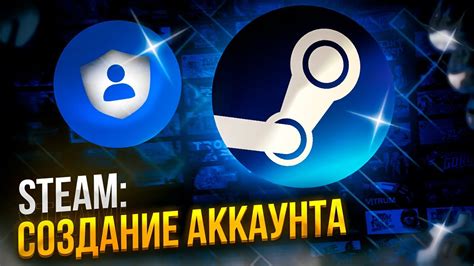 Создание аккаунта Steam на мобильном устройстве