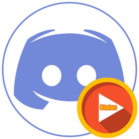 Создание анимированного графического формата в Discord на iOS.