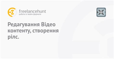 Создание аудио- и видеоконтента