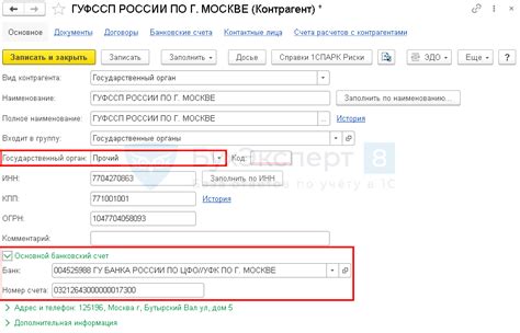 Создание бухгалтерской справки в 1С:Бухгалтерия 8.3