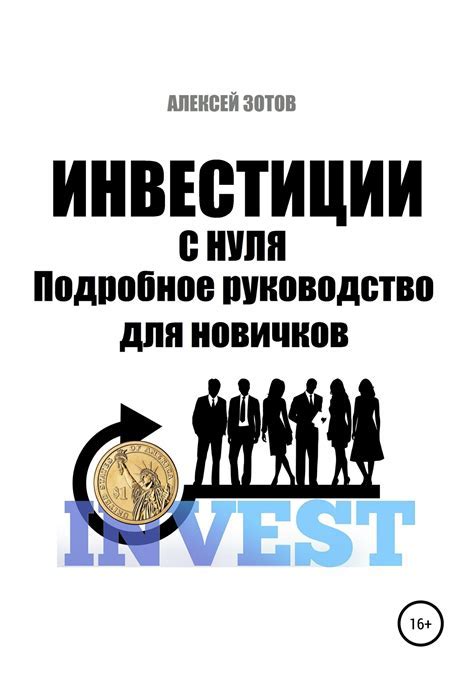 Создание веб шутера: шаги и руководство