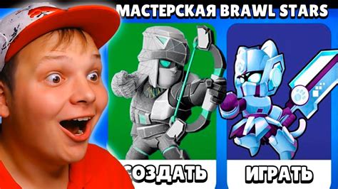 Создание геометрических персонажей в Brawl Stars