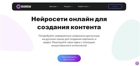 Создание графических элементов