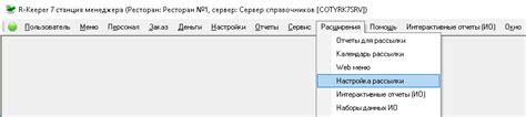 Создание групповой рассылки через электронную почту в Телеграмм