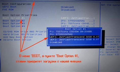 Создание загрузочной флешки с BIOS