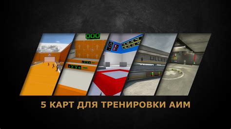 Создание игровой карты для CS:GO с ботами