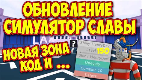 Создание и настройка игры Roblox на русском языке