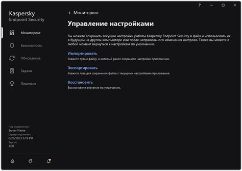 Создание и настройка конфигурационного файла Webpack