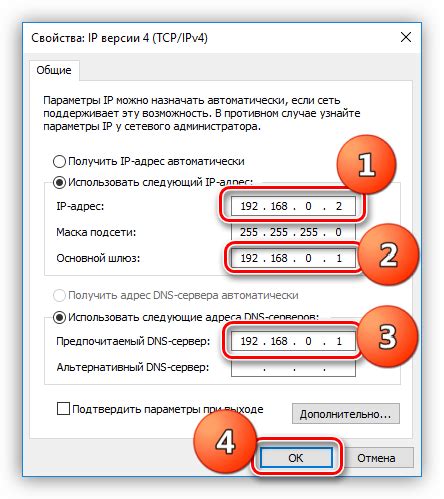 Создание и настройка локальной сети