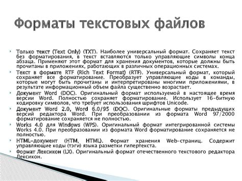 Создание и редактирование HTML-файлов