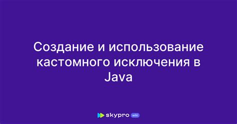 Создание кастомного URL