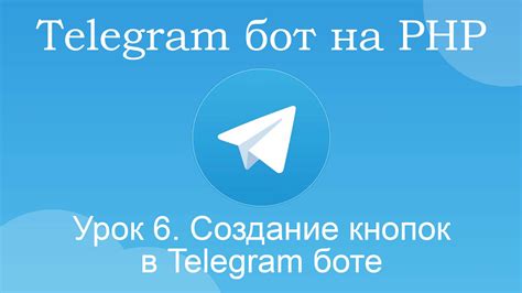 Создание кнопки в телеграм боте на C#