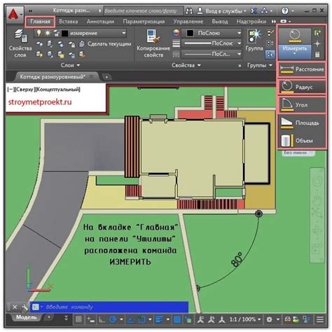 Создание линии пикета в AutoCAD