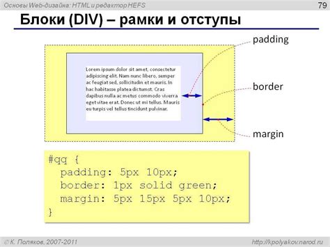 Создание линий между блоками на CSS