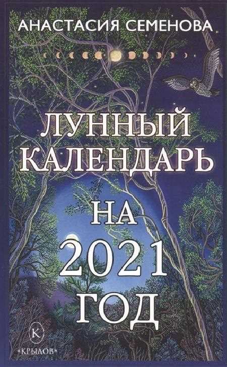 Создание лунного атмосферного окружения