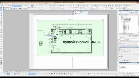 Создание макета