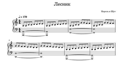 Создание мелодии и ритма для песни "Лесник"