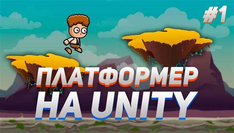 Создание меню в игре на движке Unity