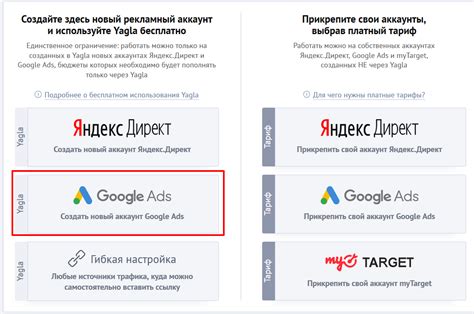 Создание нового аккаунта Google