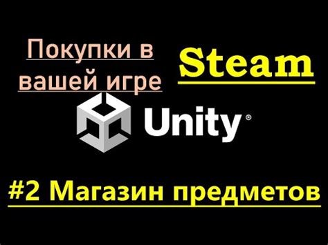 Создание нового приложения в Steamworks