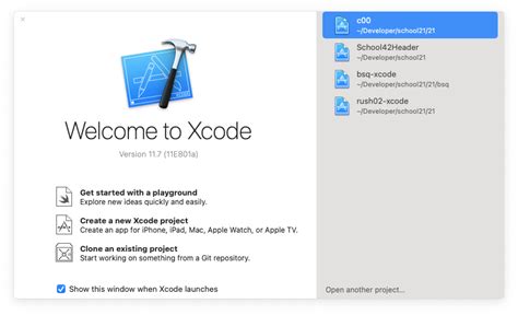 Создание нового проекта в Xcode