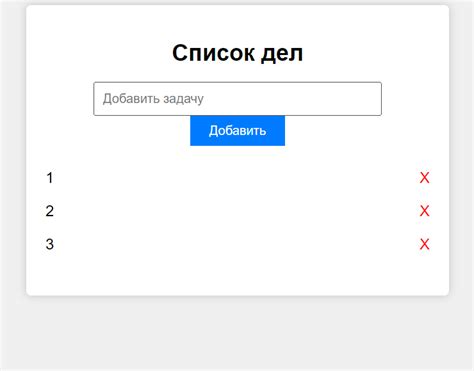 Создание нового списка дел в Яндексе