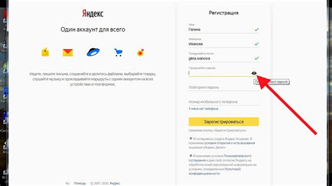 Создание новой почты на Яндексе