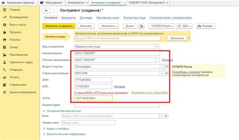 Создание образца контрагента: пошаговая инструкция для вашего дела