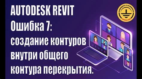 Создание общего контура и формы автомобиля в схематичном стиле