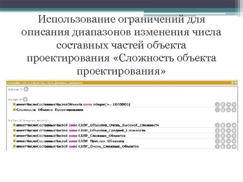 Создание онтологической структуры