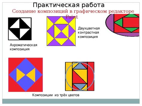 Создание основы для девочки