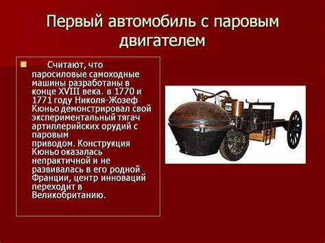 Создание первой машины в Thermal Expansion