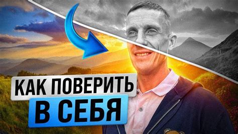 Создание позитивной ментальности