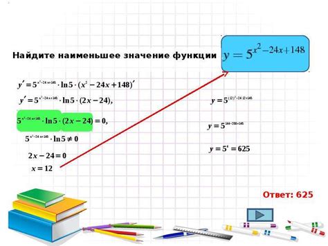 Создание показательной функции