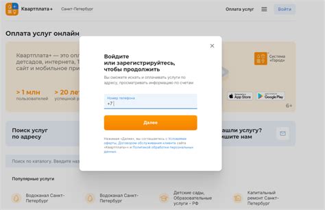 Создание пользовательских аккаунтов в системе город