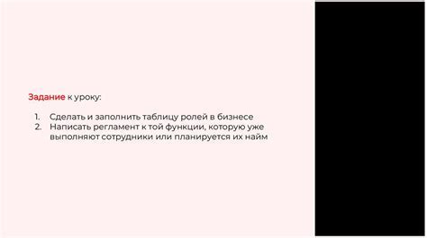 Создание правил и регламентов СНТ