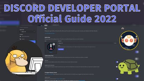 Создание приложения в Discord Developer Portal