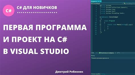 Создание проекта драйвера на C в среде разработки