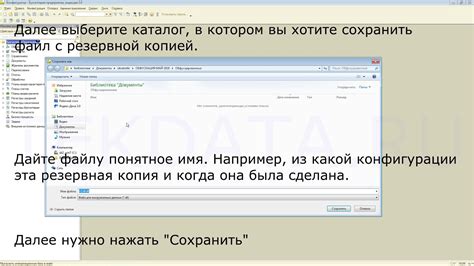 Создание резервной копии данных Opera