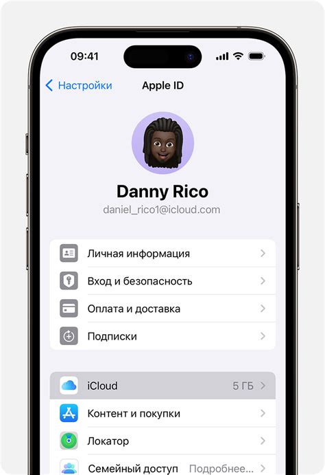 Создание резервной копии iPhone