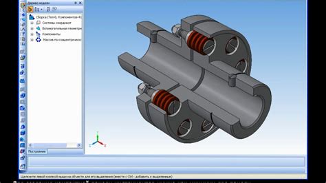 Создание сечения при помощи инструментов компас 3D