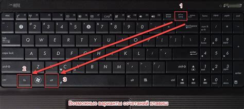 Создание скриншота экрана на ноутбуке Lenovo