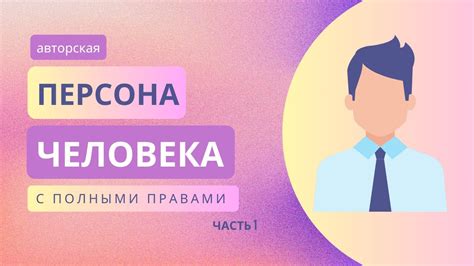 Создание собственной "проклятой" сказочной персоны