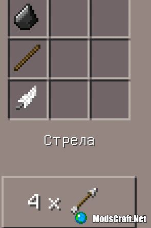 Создание стрел с эффектом слепоты в Minecraft