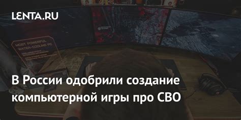 Создание структуры игры