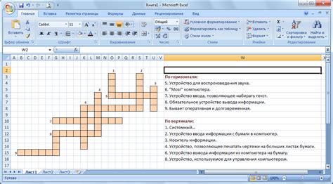 Создание структуры кроссворда