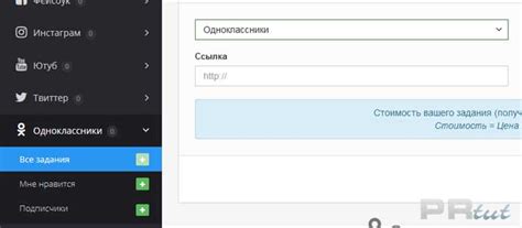 Создание уникального названия для публичной страницы