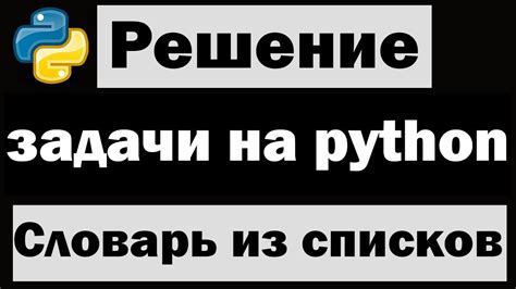 Создание уникального хештега