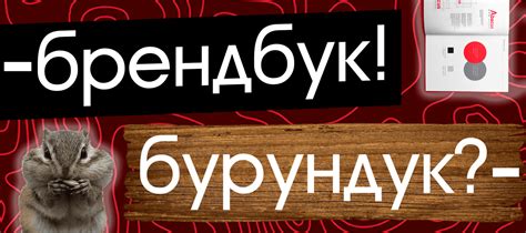 Создание уникальной страны: шаги к собственной иллюзии