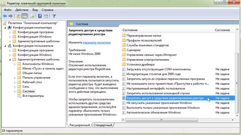 Создание учетной записи для доступа к реестру сертификатов